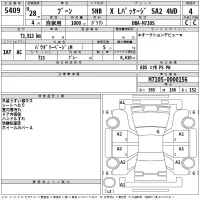 Daihatsu Boon лот № 5409 оценка 4  с аукциона в Японии 2