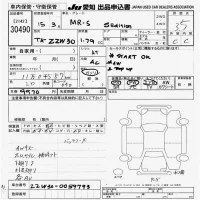 Toyota MR-S лот № 30490 оценка 3  с аукциона в Японии 9