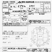 Toyota IPSUM лот № 30493 оценка 3.5  с аукциона в Японии 9