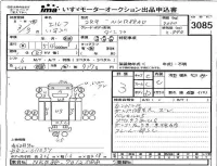 Isuzu ELF лот № 3085 оценка 3  с аукциона в Японии 4
