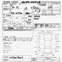 Nissan X-TRAIL лот № 30541 оценка 3.5  с аукциона в Японии 9