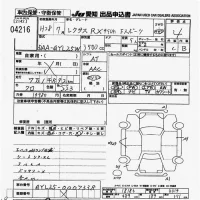 Lexus RX лот № 4216 оценка 4  с аукциона в Японии 9