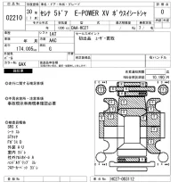 Nissan SERENA лот № 2210 оценка 0  с аукциона в Японии 3