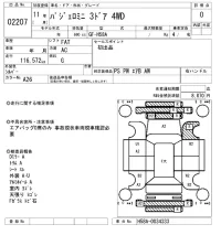 Mitsubishi PAJERO MINI лот № 2207 оценка 0  с аукциона в Японии 3