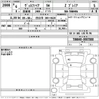 Toyota VELLFIRE лот № 2008 оценка 5  с аукциона в Японии 2