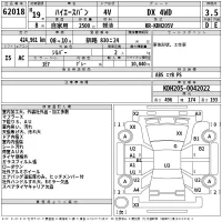Toyota HIACE VAN лот № 62018 оценка 3.5  с аукциона в Японии 2