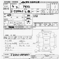 Toyota ARISTO лот № 30510 оценка 3  с аукциона в Японии 9