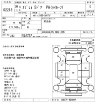 Suzuki EVERY лот № 2213 оценка 1  с аукциона в Японии 3
