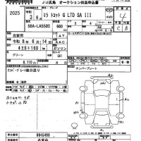 Daihatsu MIRA TOCOT лот № 2025 оценка 4  с аукциона в Японии 2