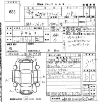 BMW 1-Series лот № 683 оценка 3.5  с аукциона в Японии 5