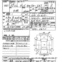Dodge CHARGER лот № 2027 оценка R  с аукциона в Японии 2
