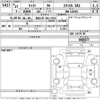 Toyota PORTE лот № 5417 оценка 3.5  с аукциона в Японии 2