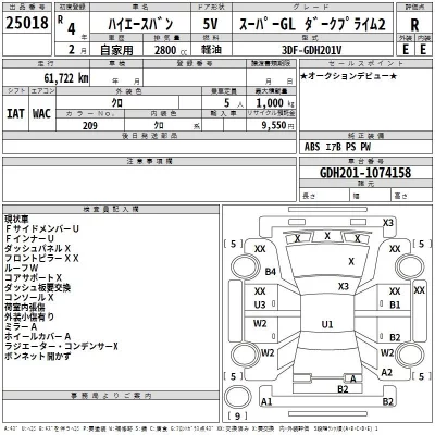 Toyota HIACE VAN  с аукциона в Японии