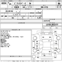 Toyota PIXIS SPACE лот № 4094 оценка RA  с аукциона в Японии 2