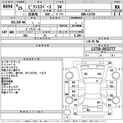 Toyota PIXIS SPACE  с аукциона в Японии