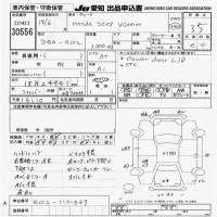 Honda STEP WAGON лот № 30556 оценка 3.5  с аукциона в Японии 9