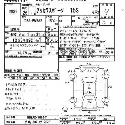Mazda AXELA  с аукциона в Японии