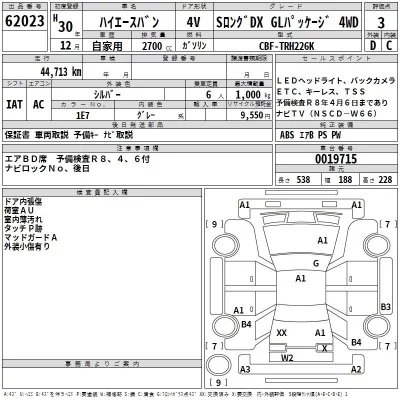 Toyota HIACE VAN  с аукциона в Японии