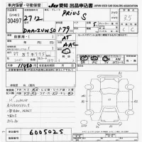 Toyota PRIUS лот № 30497 оценка 3.5  с аукциона в Японии 9