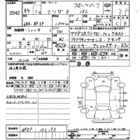 Mazda MAZDA3 лот № 2042 оценка 3.5  с аукциона в Японии 2