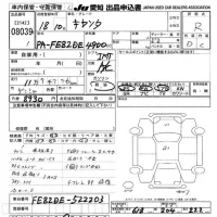 Mitsubishi CANTER лот № 8039 оценка R  с аукциона в Японии 9