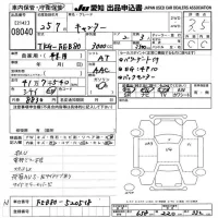 Mitsubishi CANTER лот № 8040 оценка 3.5  с аукциона в Японии 8