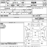 Toyota COMFORT лот № 25025 оценка 3.5  с аукциона в Японии 2