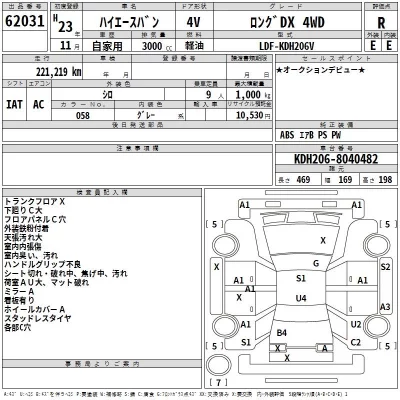 Toyota HIACE VAN  с аукциона в Японии