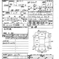 Mazda MAZDA3 лот № 2048 оценка 3.5  с аукциона в Японии 2