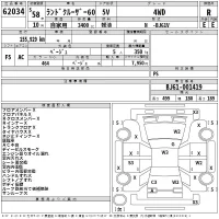 Toyota LAND CRUISER лот № 62034 оценка R  с аукциона в Японии 2
