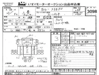 Mitsubishi CANTER лот № 3098 оценка 3  с аукциона в Японии 4