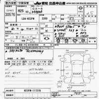Mazda CX-5 лот № 30576 оценка 3.5  с аукциона в Японии 9
