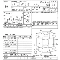 Mazda DEMIO лот № 89 оценка 3.5  с аукциона в Японии 5