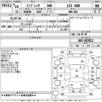 Subaru IMPREZA лот № 78552 оценка RA  с аукциона в Японии 2