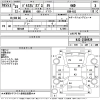 Honda VAMOS лот № 78551 оценка 3  с аукциона в Японии 2