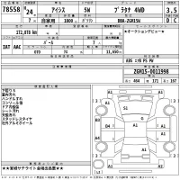 Toyota ISIS лот № 78558 оценка 3.5  с аукциона в Японии 2