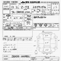 Toyota MARK II лот № 30536 оценка 3.5  с аукциона в Японии 9