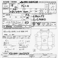 Hino DUTRO лот № 8047 оценка 3.5  с аукциона в Японии 9