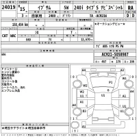 Toyota IPSUM лот № 24019 оценка RA  с аукциона в Японии 2