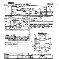 Nissan CLIPPER RIO лот № 2064 оценка 4  с аукциона в Японии 2