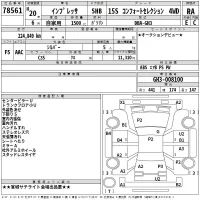 Subaru IMPREZA лот № 78561 оценка RA  с аукциона в Японии 2