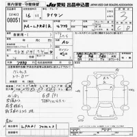 Mazda TITAN лот № 8051 оценка 3  с аукциона в Японии 8