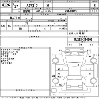 Mazda AZ WAGON лот № 4126 оценка R  с аукциона в Японии 2