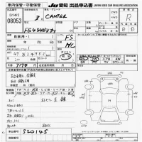 Mitsubishi CANTER лот № 8053 оценка R  с аукциона в Японии 9