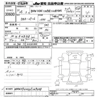 BMW MINI лот № 30600 оценка 4  с аукциона в Японии 9