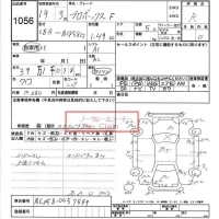 Toyota PROBOX лот № 1056 оценка R  с аукциона в Японии 6
