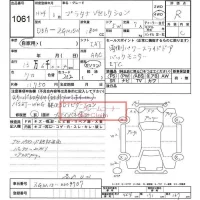 Toyota ISIS лот № 1061 оценка R  с аукциона в Японии 6