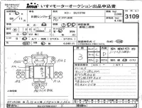 Hino RANGER лот № 3109 оценка 3  с аукциона в Японии 4