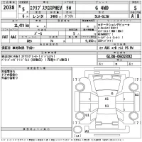 Mitsubishi ECLIPSE CROSS лот № 2038 оценка 5  с аукциона в Японии 2
