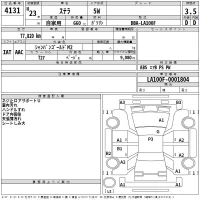 Subaru STELLA лот № 4131 оценка 3.5  с аукциона в Японии 2